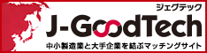 PDS - J-GoodTech（ジェグテック）